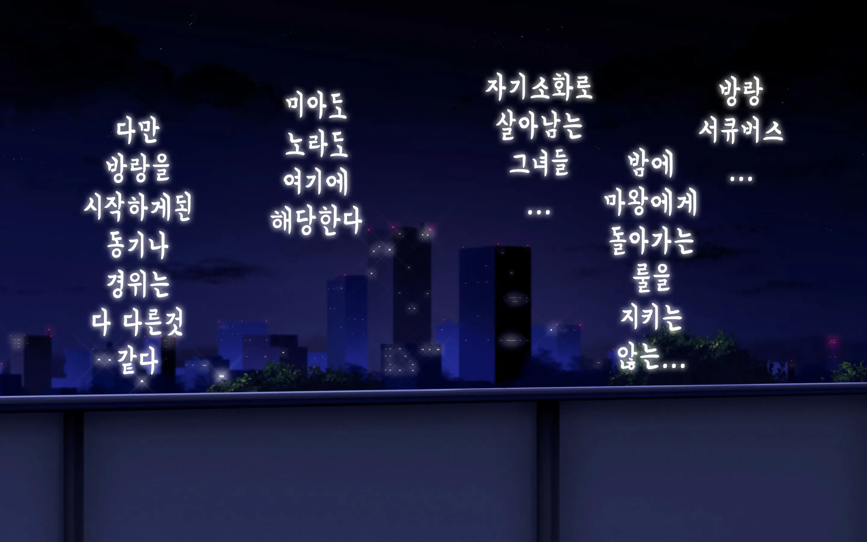 Nekosakyu! -Mia To Nora No Sakusei Seikatsu- | 네코서큐!~미아와 노라의 착정성활